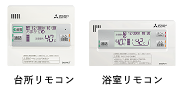 三菱電機(MITSUBISHI)リモコン