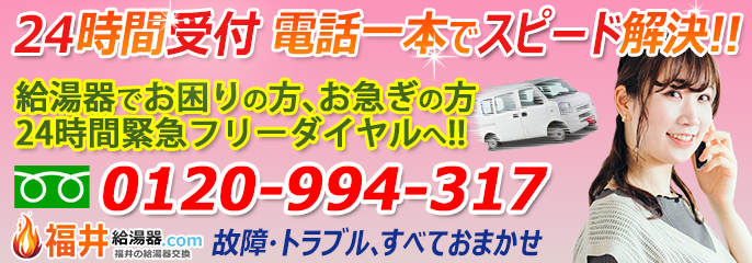 故障・トラブル、すべておまかせ